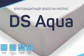 Чехол DS Aqua влагозащитный на матрас в Новоуральске - novouralsk.магазин96.com | фото