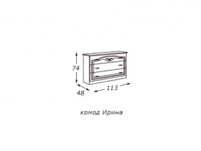 Комод (столешница ДСП) с зеркалом  в раме в Новоуральске - novouralsk.магазин96.com | фото