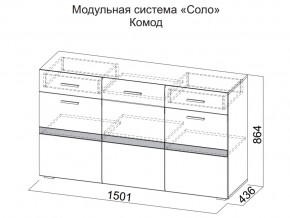 Комод в Новоуральске - novouralsk.магазин96.com | фото