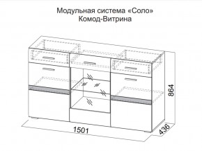 Комод-витрина в Новоуральске - novouralsk.магазин96.com | фото