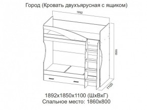 Кровать двухъярусная с ящиком в Новоуральске - novouralsk.магазин96.com | фото