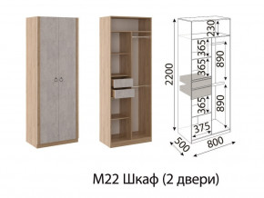 М22 Шкаф 2-х створчатый в Новоуральске - novouralsk.магазин96.com | фото