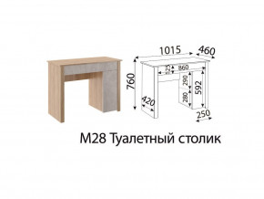 М28 Туалетный столик в Новоуральске - novouralsk.магазин96.com | фото