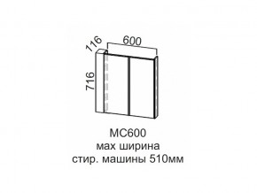 МС600 Модуль под стиральную машину 600 в Новоуральске - novouralsk.магазин96.com | фото