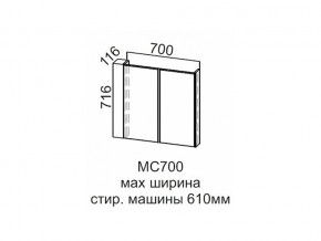 МС700 Модуль под стиральную машину 700 в Новоуральске - novouralsk.магазин96.com | фото