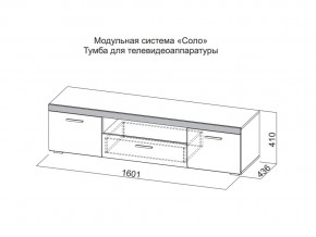 Тумба для телевидеоаппаратуры в Новоуральске - novouralsk.магазин96.com | фото