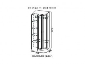 ВМ-07 Шкаф угловой в Новоуральске - novouralsk.магазин96.com | фото